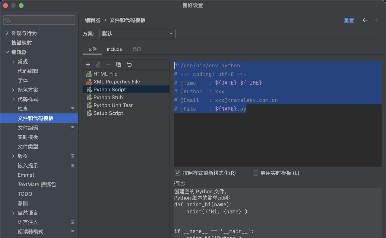 从零开始学Python,Day1.