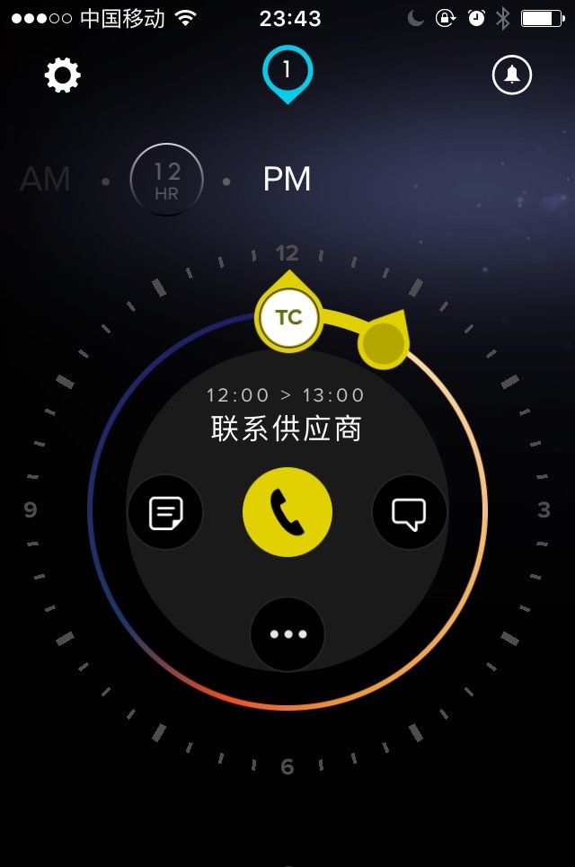 Dials Calendar，像看手表一样，看今天的日历安排