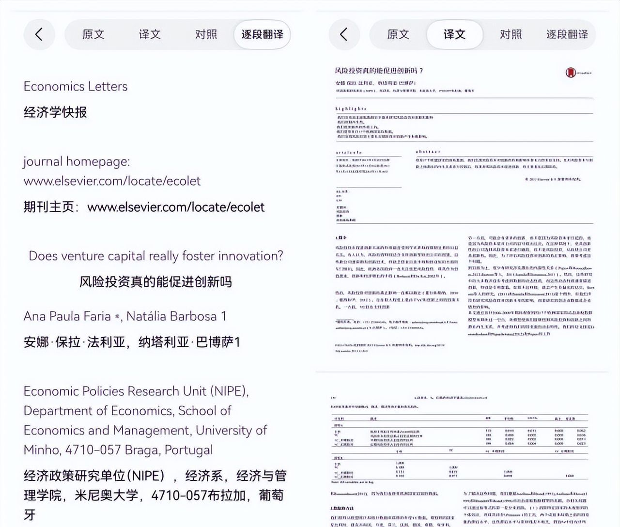 解锁鸿蒙5小艺连续翻译，外文文献轻松读！