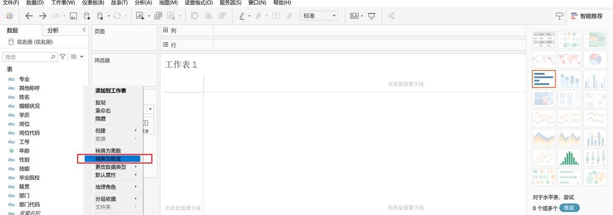 时间函数详解：如何在Excel+Python+SQL+Tableau中实现时间函数