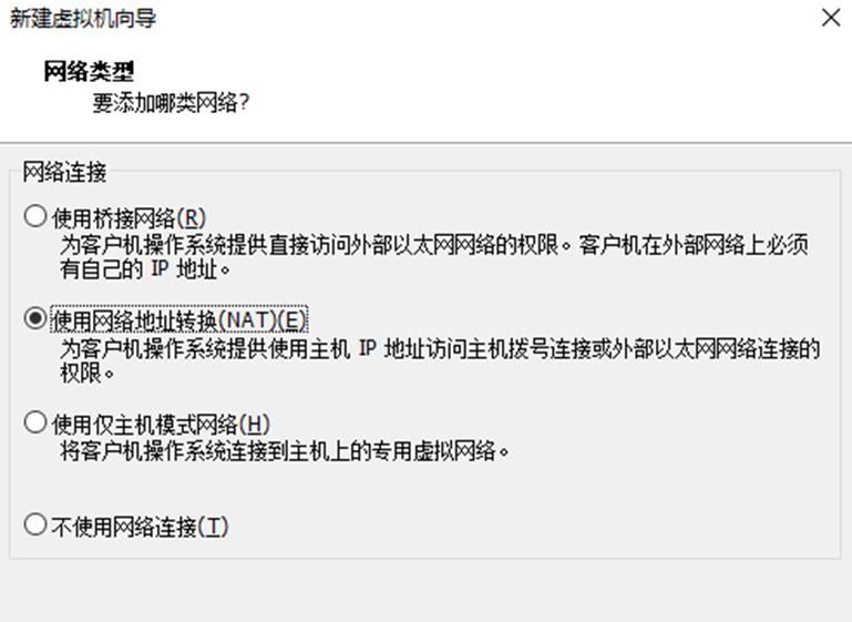手把手教你安装linux操作系统