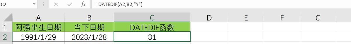 时间函数详解：如何在Excel+Python+SQL+Tableau中实现时间函数