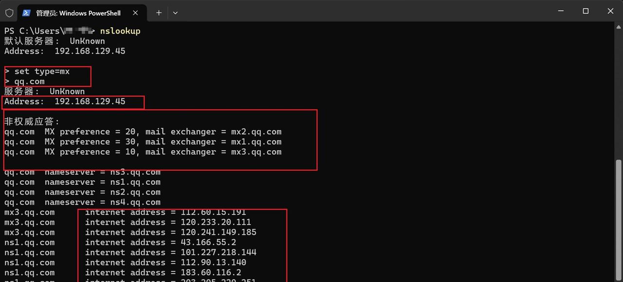 【排障命令03】80%的“上不了网”,都是DNS的锅!用nslookup断案