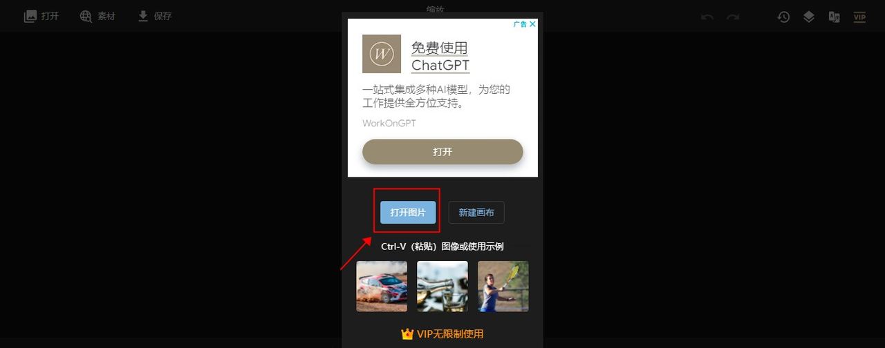 抠图背景怎么换?速来看这4种一键抠图换背景的方法