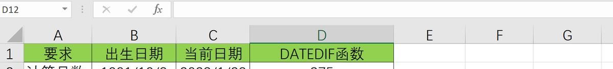 时间函数详解：如何在Excel+Python+SQL+Tableau中实现时间函数