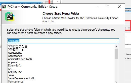 肖sir__pycharm之安装(2)