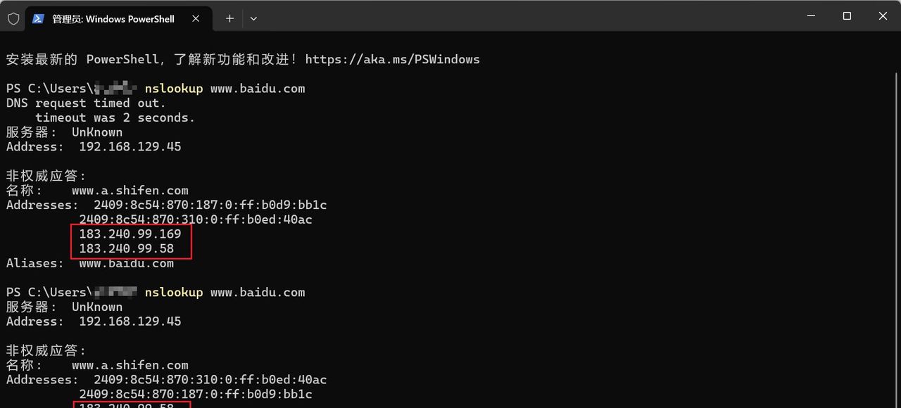 【排障命令03】80%的“上不了网”,都是DNS的锅!用nslookup断案