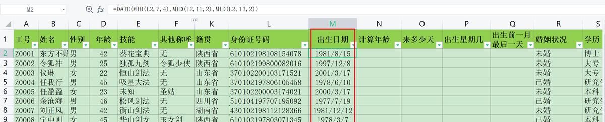 时间函数详解：如何在Excel+Python+SQL+Tableau中实现时间函数