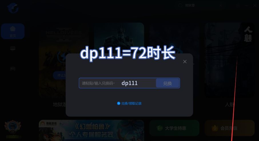 怎么解决绝地求生pubg吃鸡画面卡 试试这几招