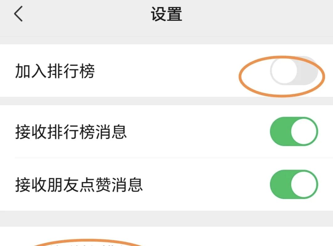 细思极恐！4个常用APP正在直播你的生活…