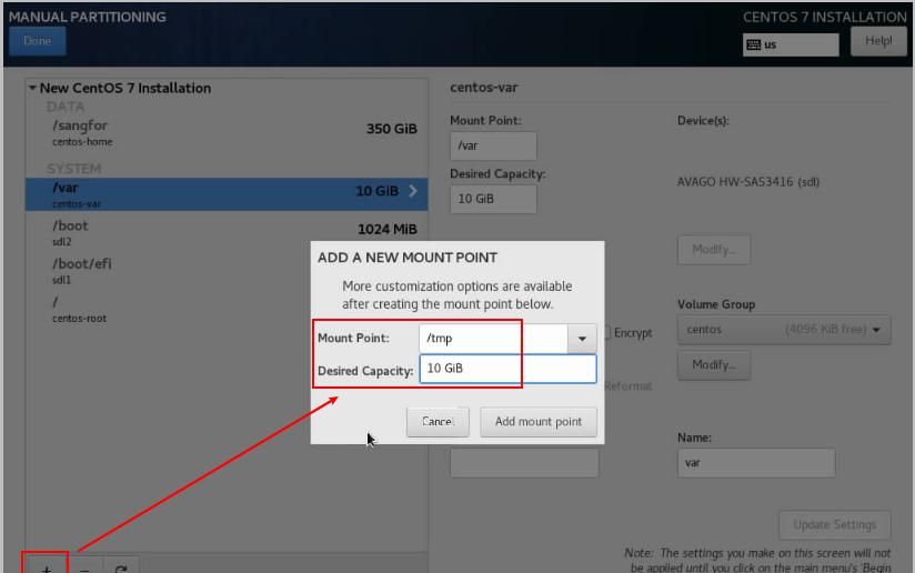 CentOS操作系统安装