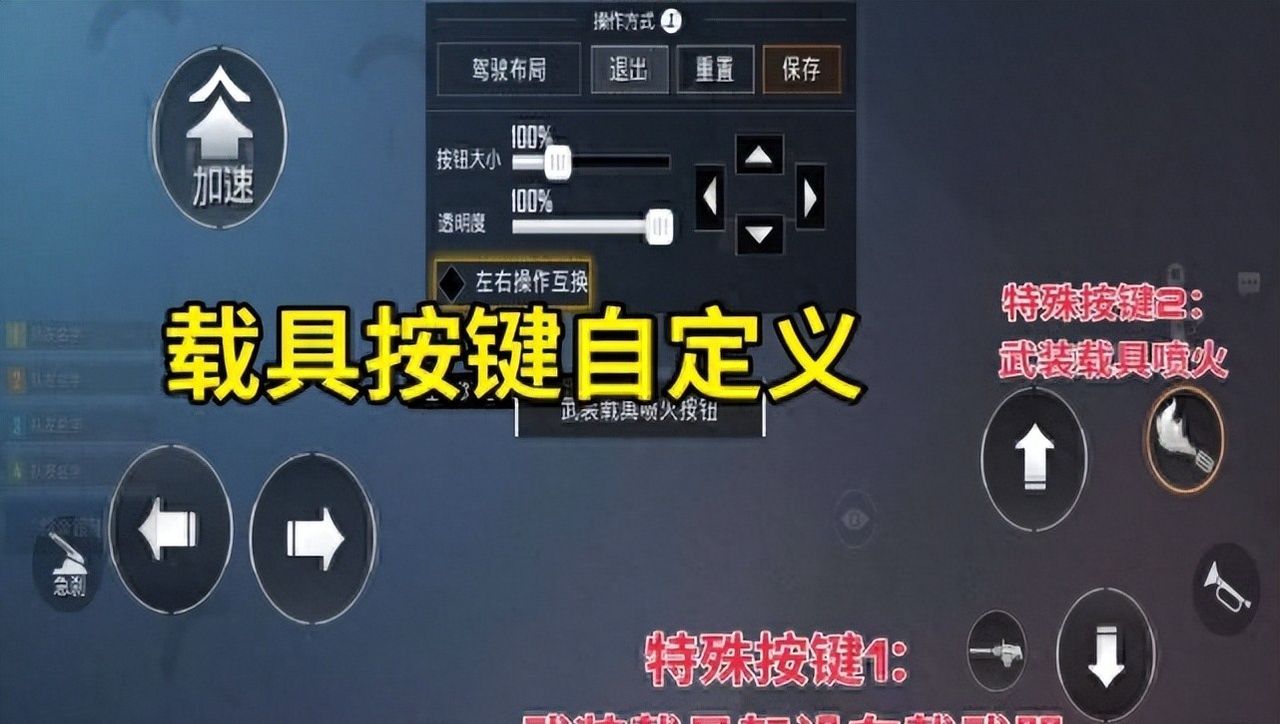 吃鸡海岛2.0灵敏度大变动，直接复制虎牙不求人的灵敏度