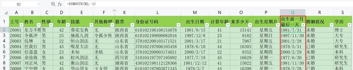 时间函数详解：如何在Excel+Python+SQL+Tableau中实现时间函数