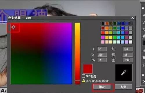 edius怎样制作字幕阴影特效？