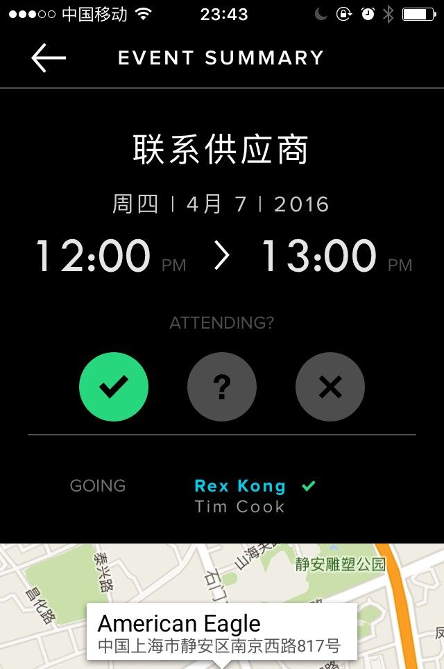Dials Calendar，像看手表一样，看今天的日历安排