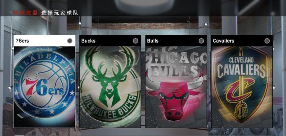 融入中国元素的《NBA 2K19》诚意究竟有多少？