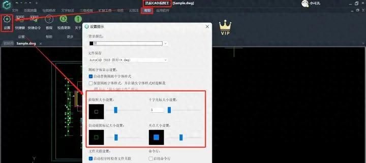 CAD中光标找不到了是什么缘由?怎么解决?