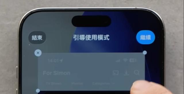 iPhone 必学小技巧合集:关红点、锁App、秒连WiFi,全是原生