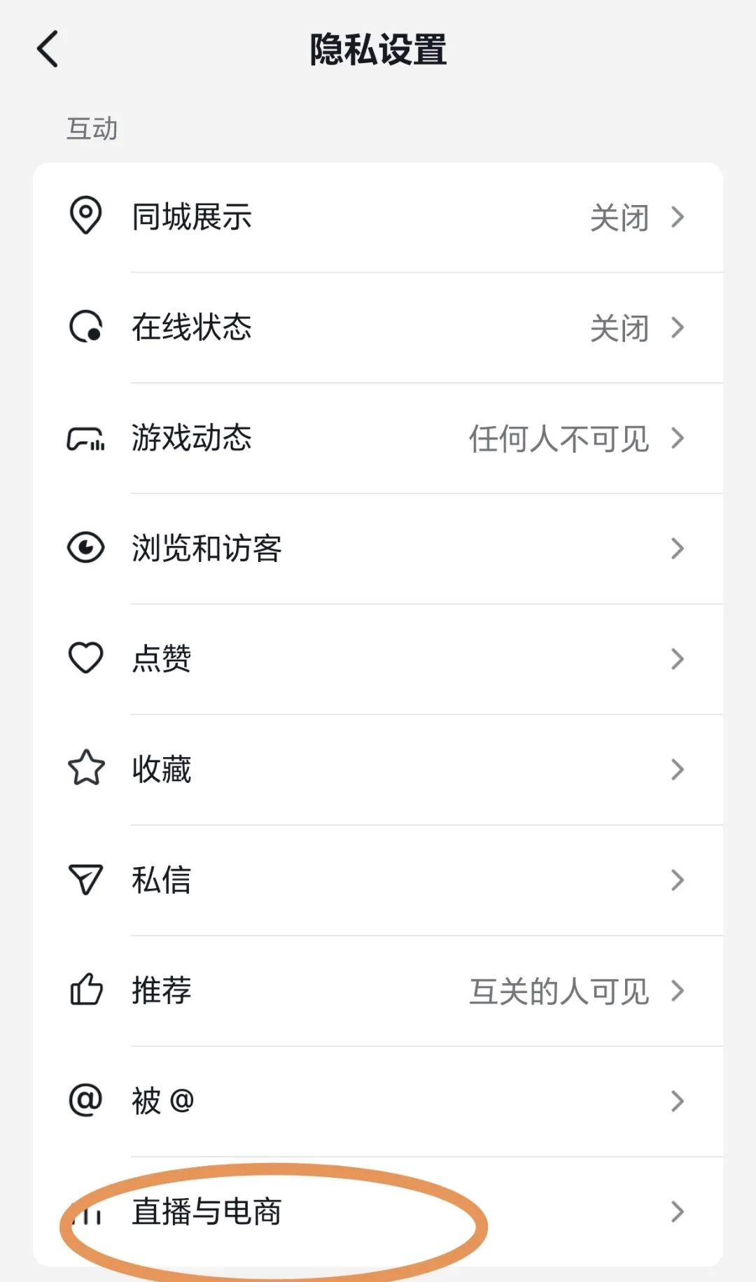 细思极恐！4个常用APP正在直播你的生活…