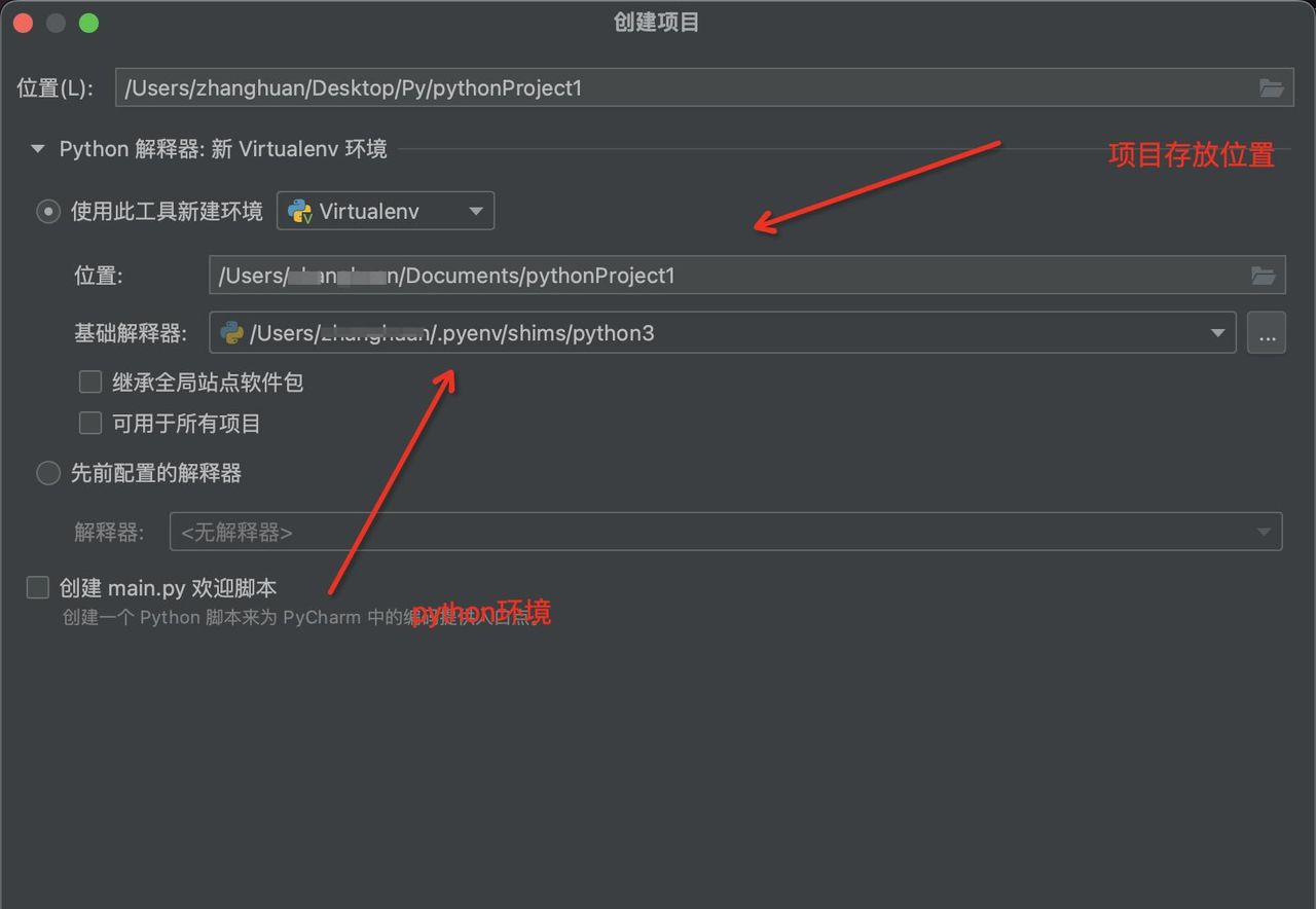 从零开始学Python,Day1.