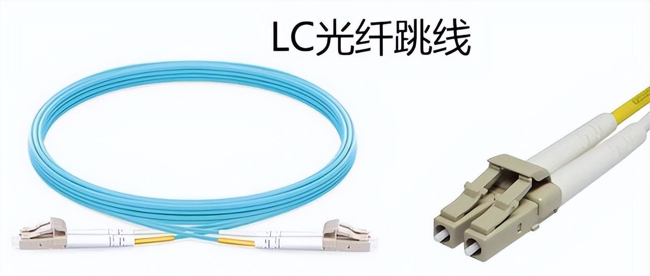 光纤基础知识大全