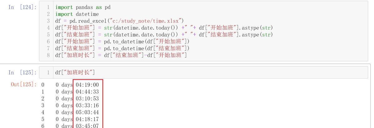 时间函数详解：如何在Excel+Python+SQL+Tableau中实现时间函数