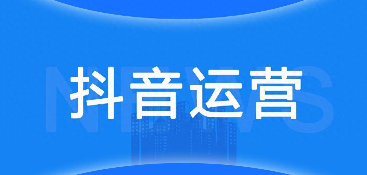 别瞎点！抖音拉黑和“不给他看”差大了，3分钟秒懂 - 鹿快