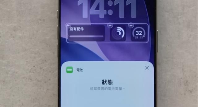 iPhone 必学小技巧合集:关红点、锁App、秒连WiFi,全是原生