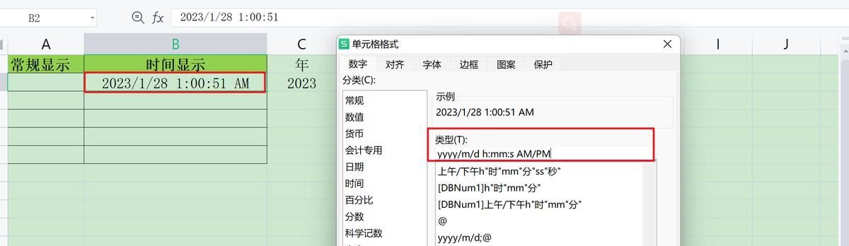 时间函数详解：如何在Excel+Python+SQL+Tableau中实现时间函数