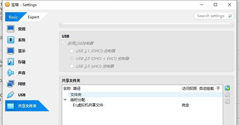 轻松三步：在Windows上无缝集成Linux系统，高效便捷的操作指南