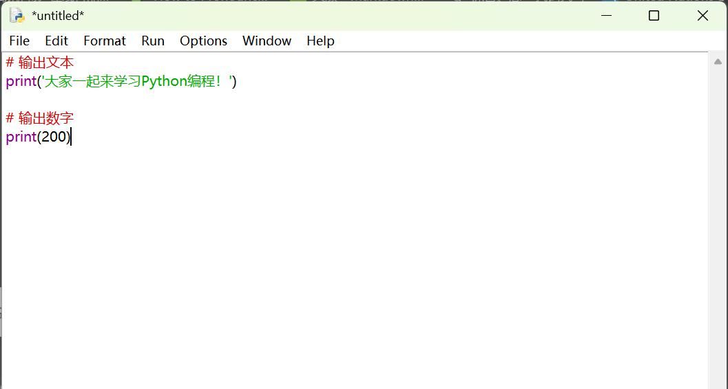 从零开始学 Python 编程工具 IDLE:入门指南