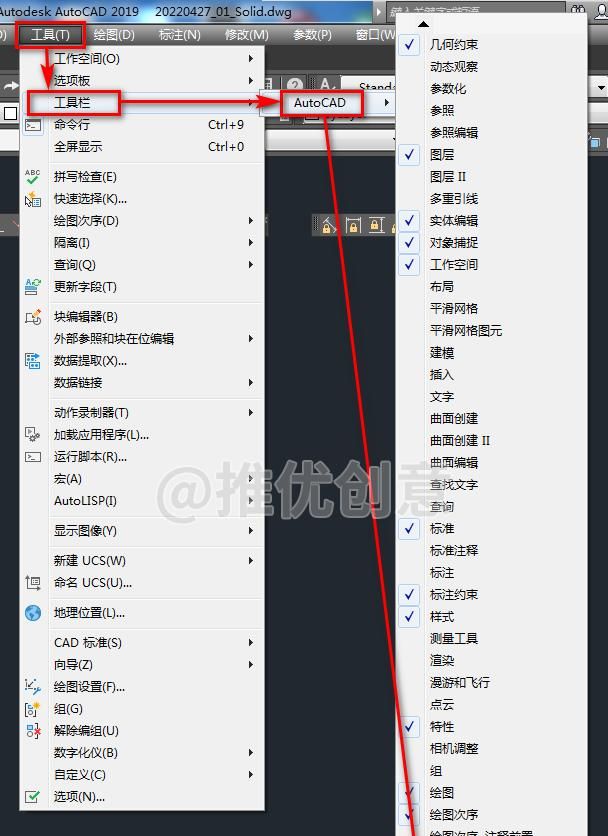 AutoCAD三维建模实战超级详细教程 cad三维绘图 cad画三维图 CAD习题