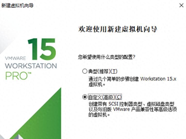 手把手教你安装linux操作系统