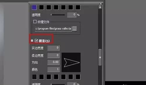 edius怎样制作字幕阴影特效？