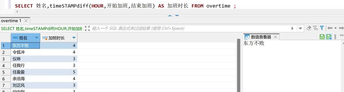 时间函数详解：如何在Excel+Python+SQL+Tableau中实现时间函数
