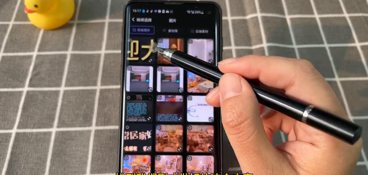 真实场景直播添加文字教程,开播详细教程#绿幕直播