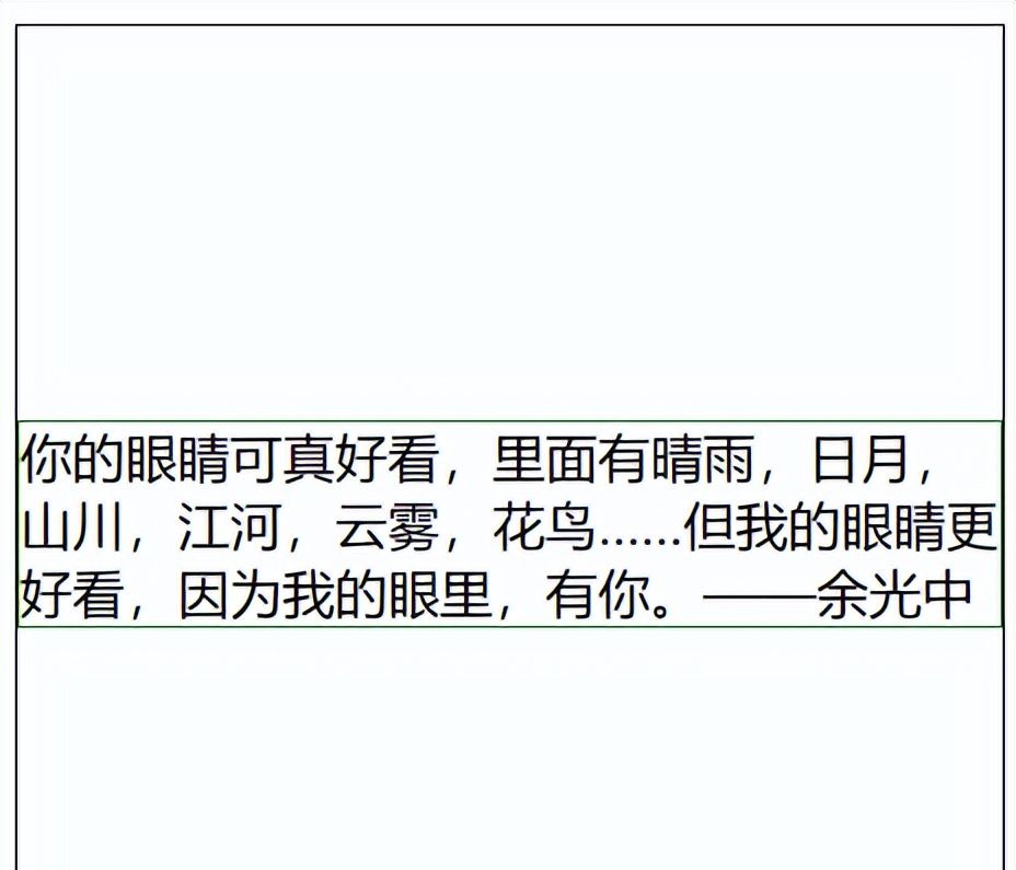 CSS小课堂：一文搞懂line-height和vertical-align