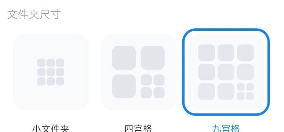 大文件夹改了,首批MIUI14陆续推送 - 鹿快