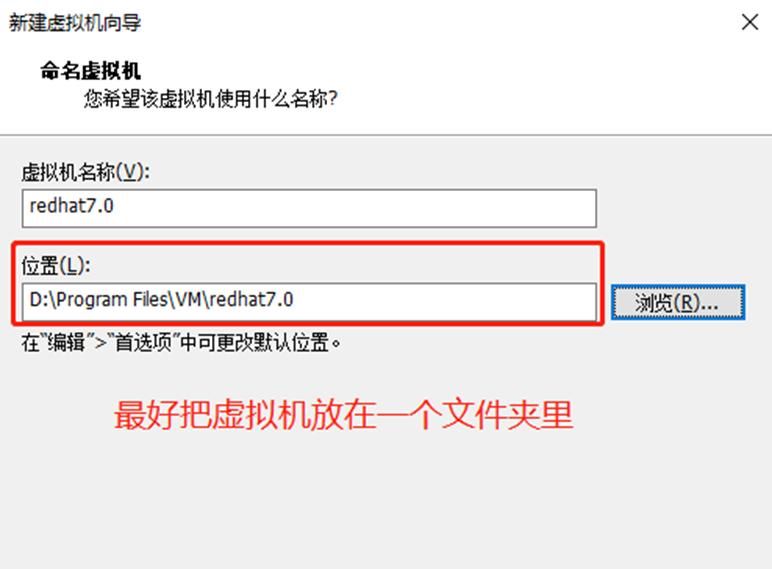 手把手教你安装linux操作系统