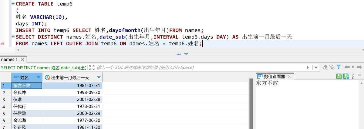时间函数详解：如何在Excel+Python+SQL+Tableau中实现时间函数