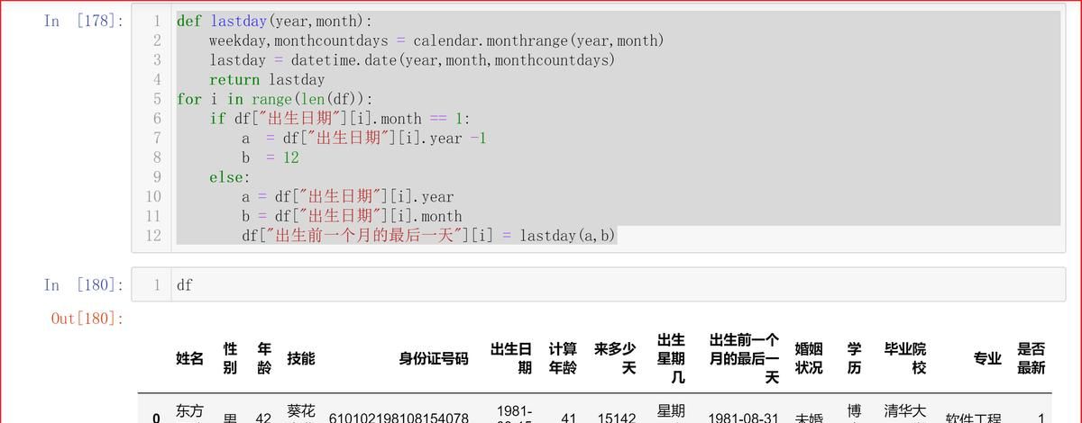 时间函数详解：如何在Excel+Python+SQL+Tableau中实现时间函数