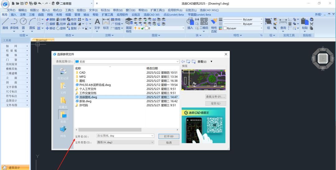 CAD图纸放大1000倍，坐标如何保持不变？