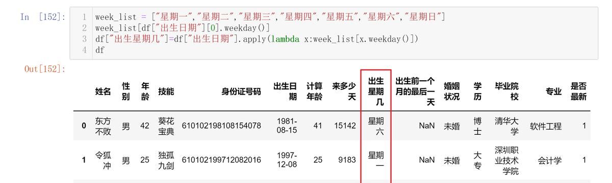 时间函数详解：如何在Excel+Python+SQL+Tableau中实现时间函数
