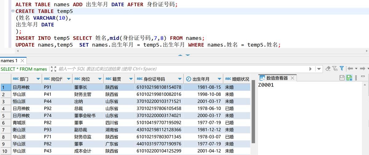 时间函数详解：如何在Excel+Python+SQL+Tableau中实现时间函数