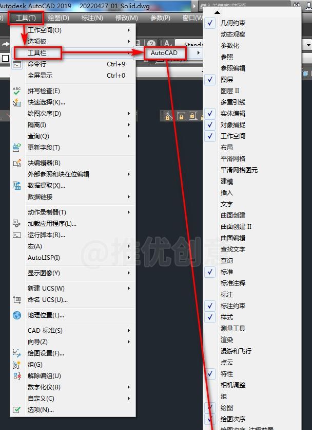 绘制三维吊钩（上） 三维建模 cad画图教程 工程制图 autocad CAD习题