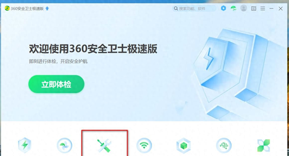 win10系统解决edge浏览器默认主页是360搜索的问题