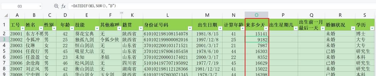 时间函数详解：如何在Excel+Python+SQL+Tableau中实现时间函数