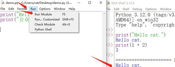 Python IDLE和PyCharm开发环境配置