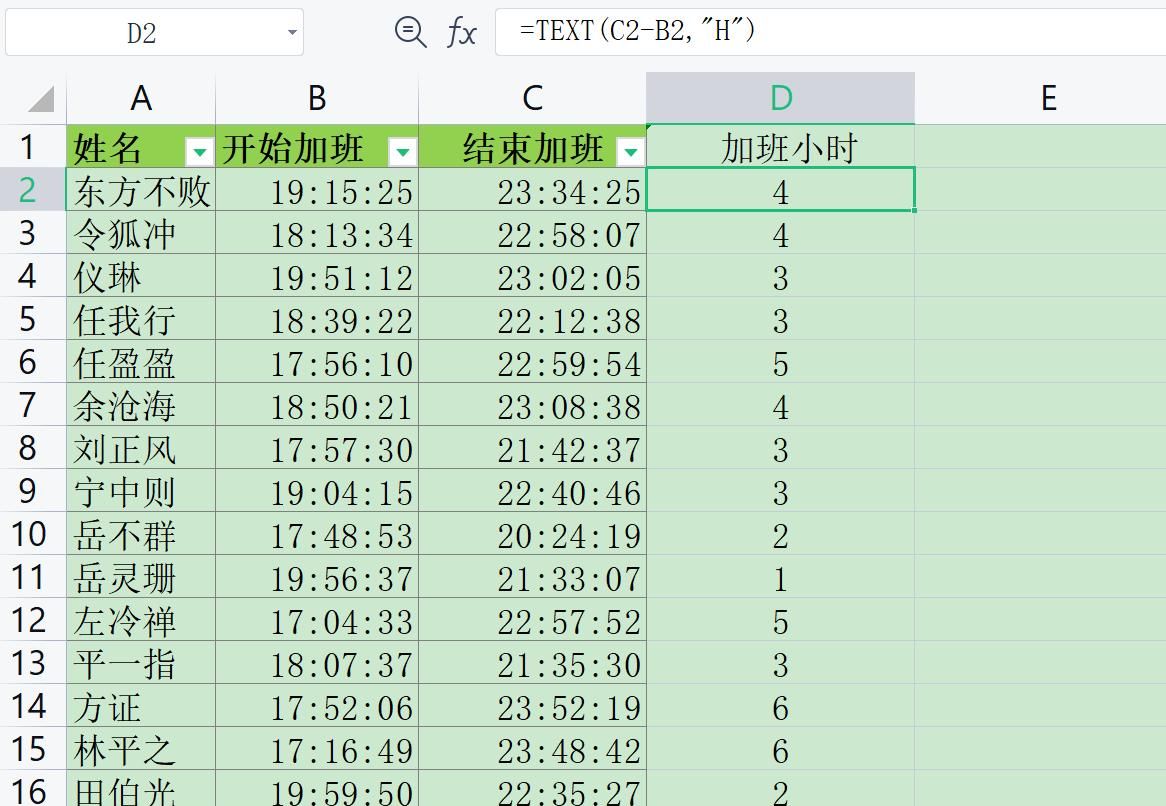 时间函数详解：如何在Excel+Python+SQL+Tableau中实现时间函数