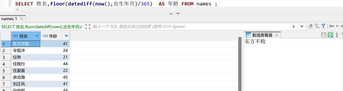 时间函数详解：如何在Excel+Python+SQL+Tableau中实现时间函数